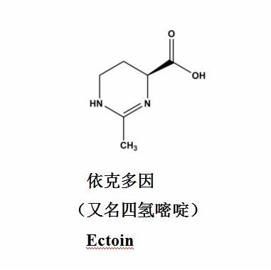 陶瓷膜過濾——依克多因純化 陶瓷膜過濾——依克多因純化