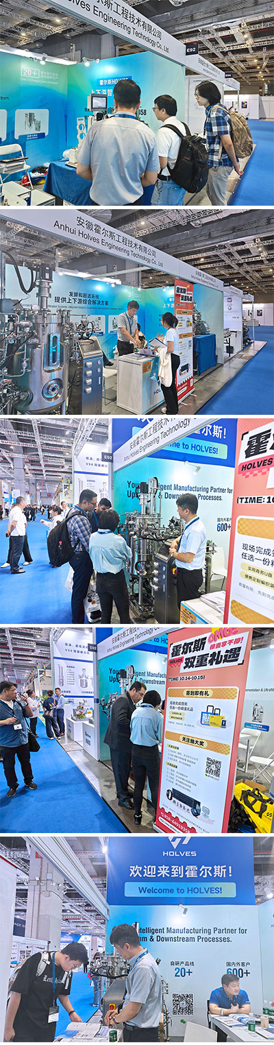 霍爾斯-阿赫瑪亞洲展